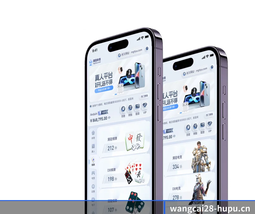 智能升级